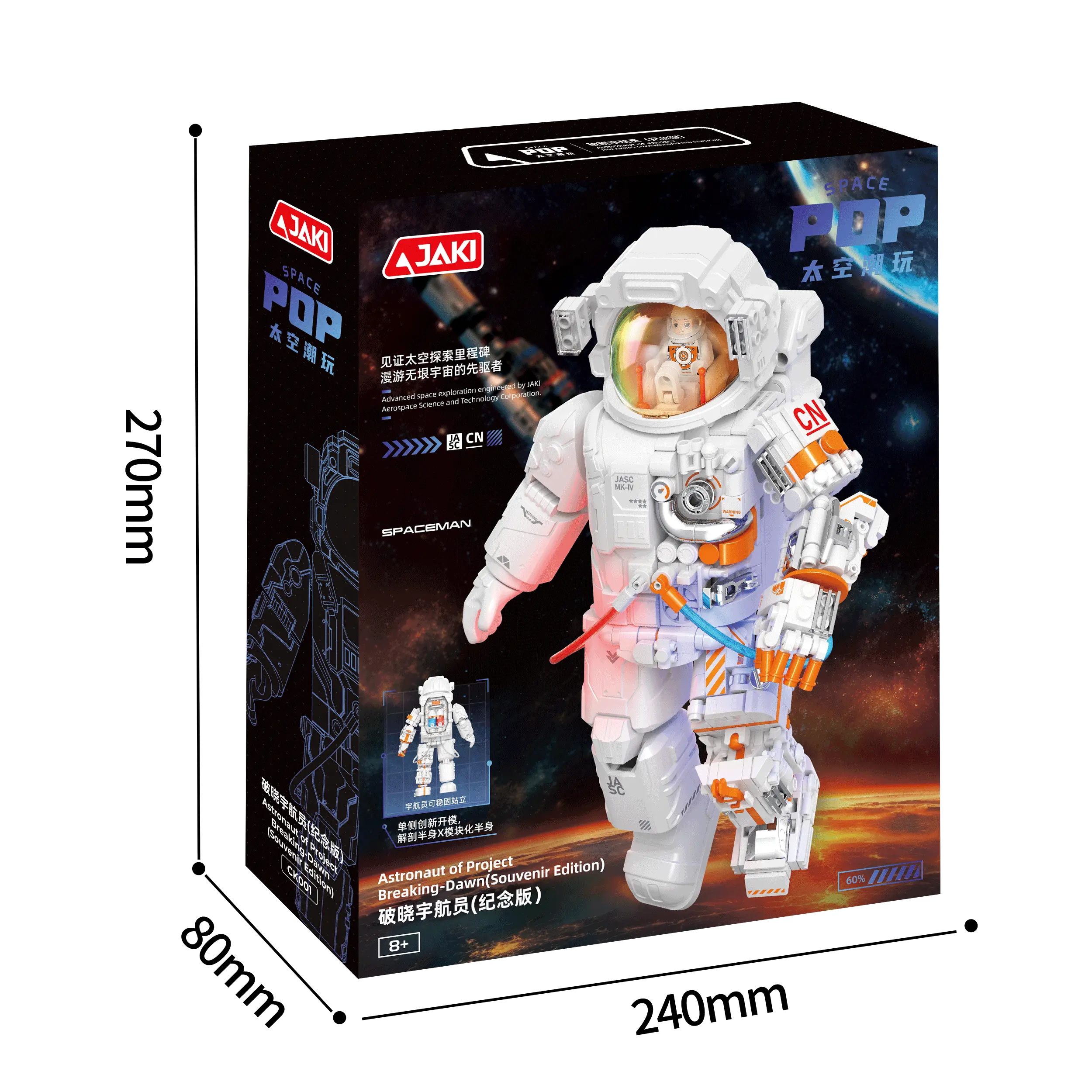Set Astronauta Articulado Mochila Magnética, foto 3 de 3