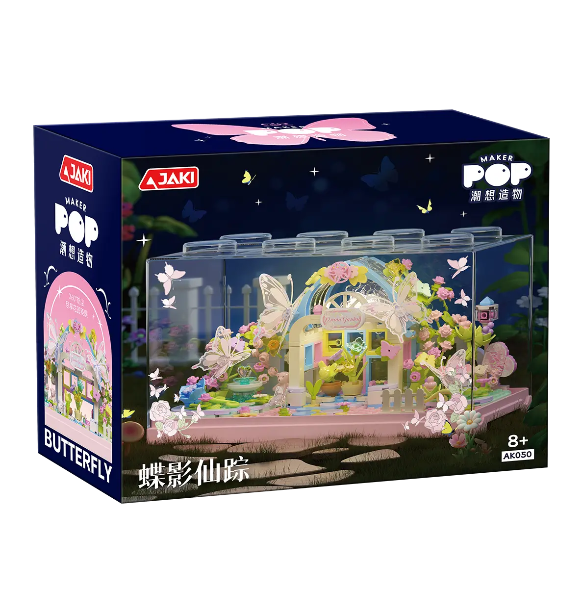 Set Mariposario Luz Led, foto 3 de 3