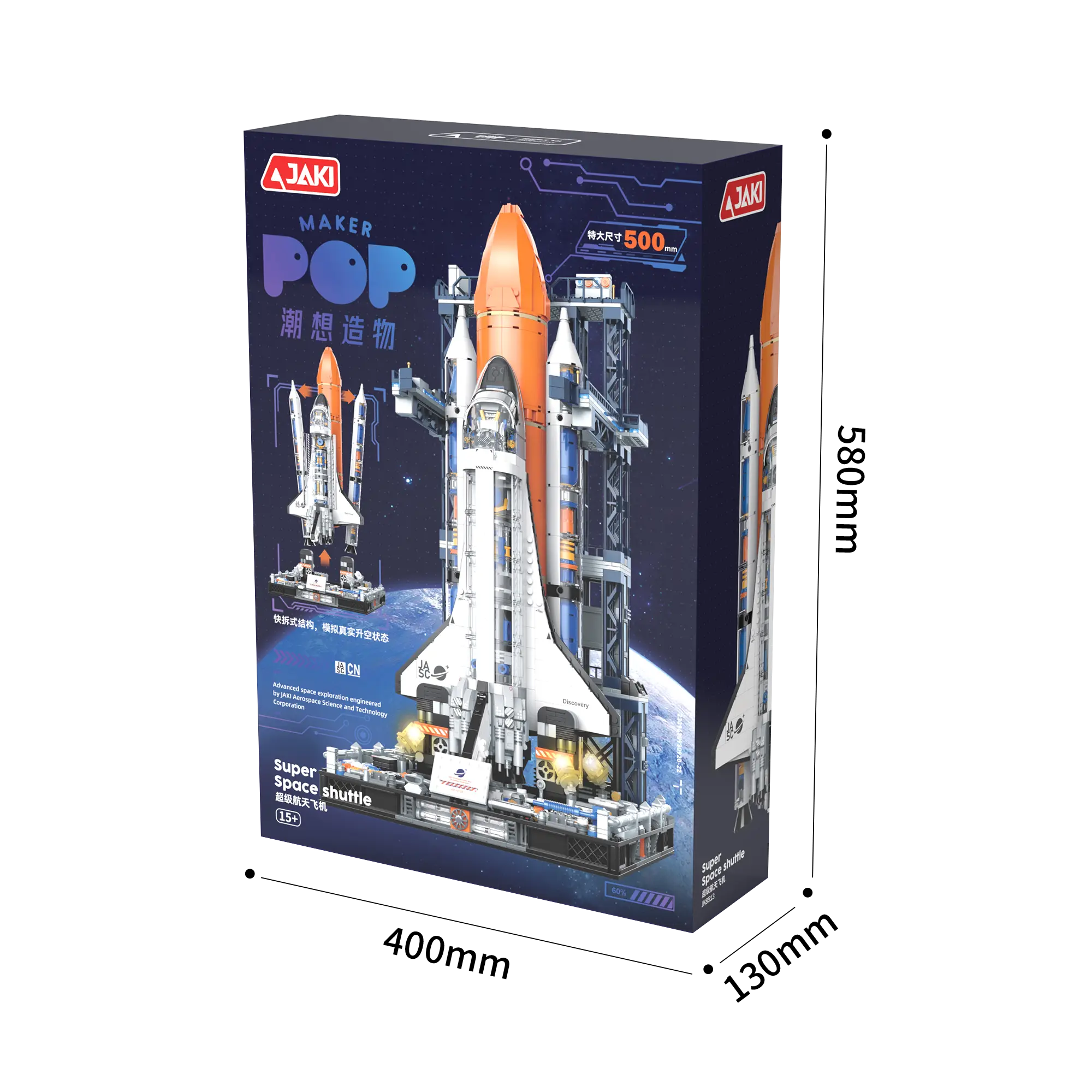 Set Transbordador Espacial, foto 4 de 4